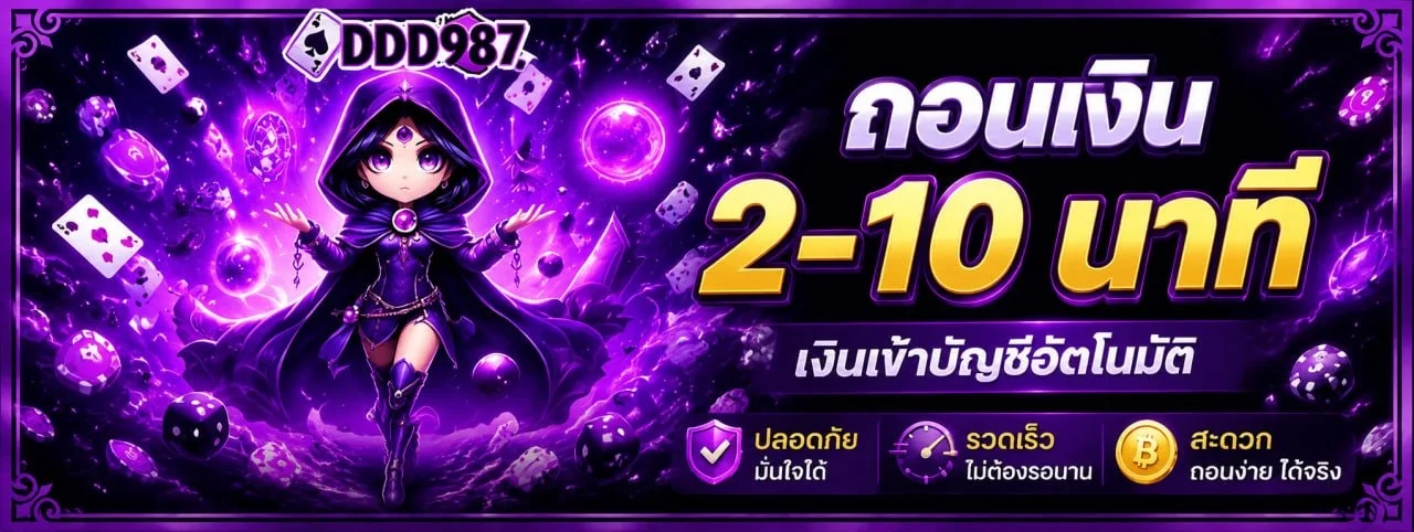 หน้ารวมเกมสล็อตทุกค่ายของ DDD987 เข้าเล่นได้ทันที